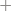 Open 